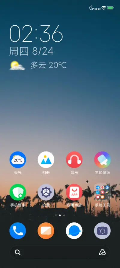 proUI - Screenshot 2