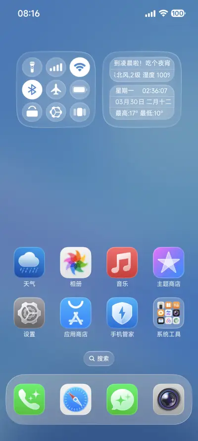 液态果26 - Screenshot 3