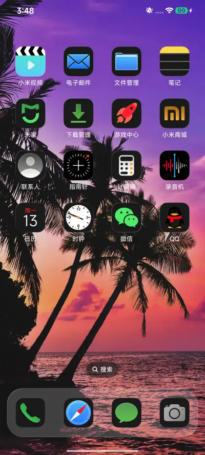 AP26液态景深 - Screenshot 14