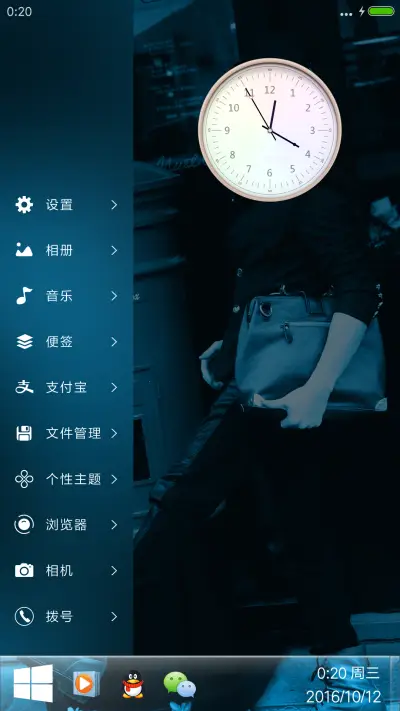 学生时代娃娃脸“后弦” - Screenshot 4