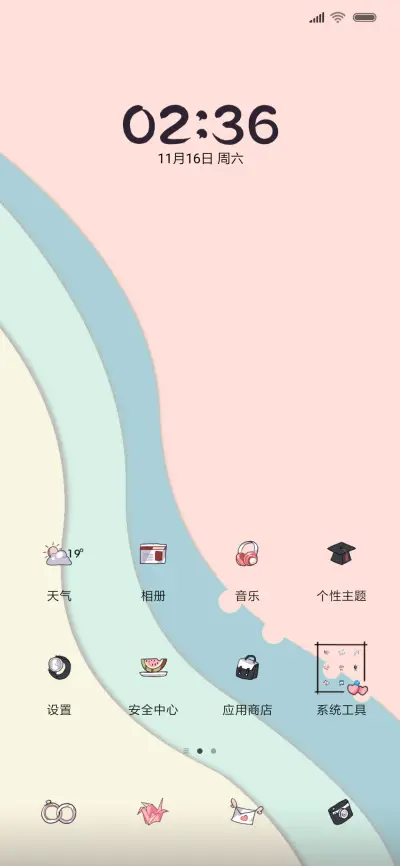 简约 立体插画 - Screenshot 2