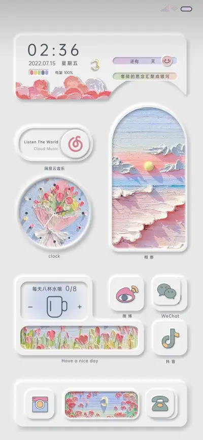 油画轻拟态计时