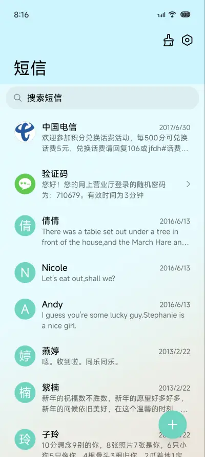 极简 - Screenshot 7