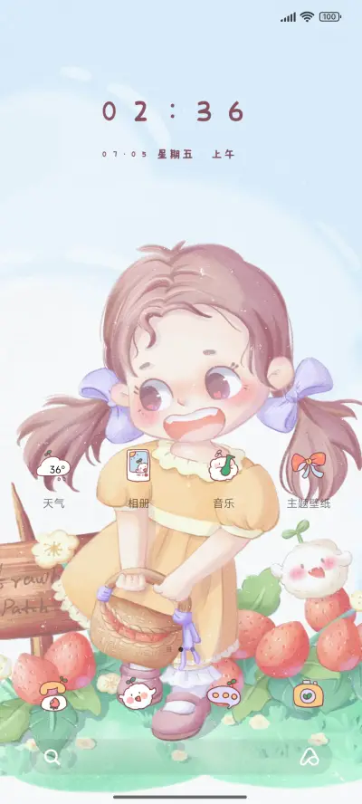 定格笑容捕捉 - Screenshot 2