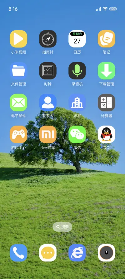 清晰简约 - Screenshot 3