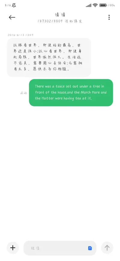 天天开心好运连连 - Screenshot 4