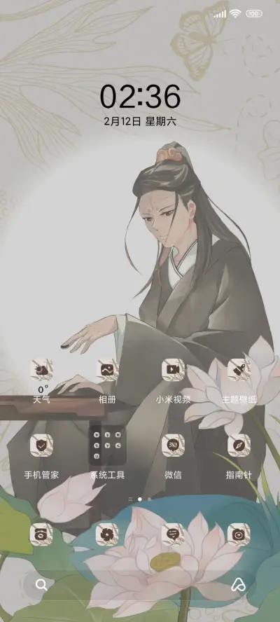 古风 静院争棋客 - Screenshot 2