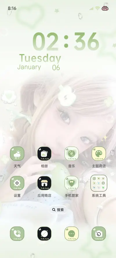 ins青苹果的心脏 - Screenshot 5