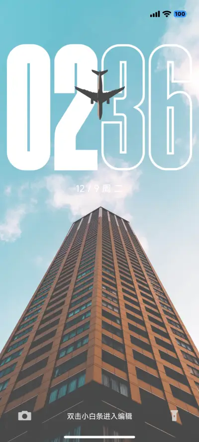 超级澎湃 THEME for Xiaomi MIUI HyperOS