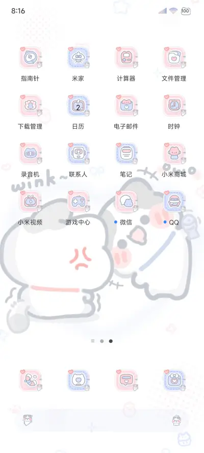 卷卷小猫呆呆嘟 - Screenshot 8