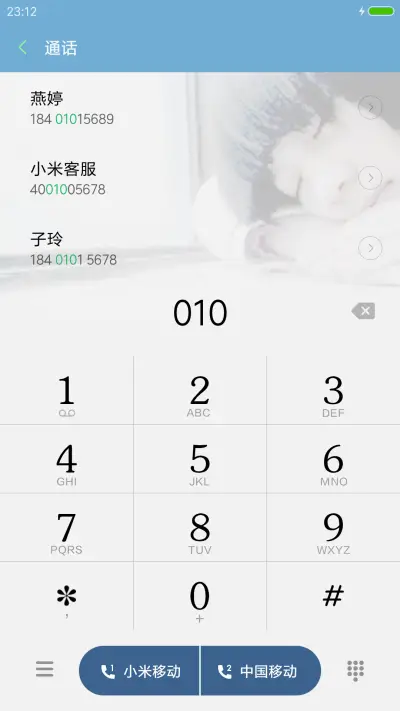 孤心 - Screenshot 6