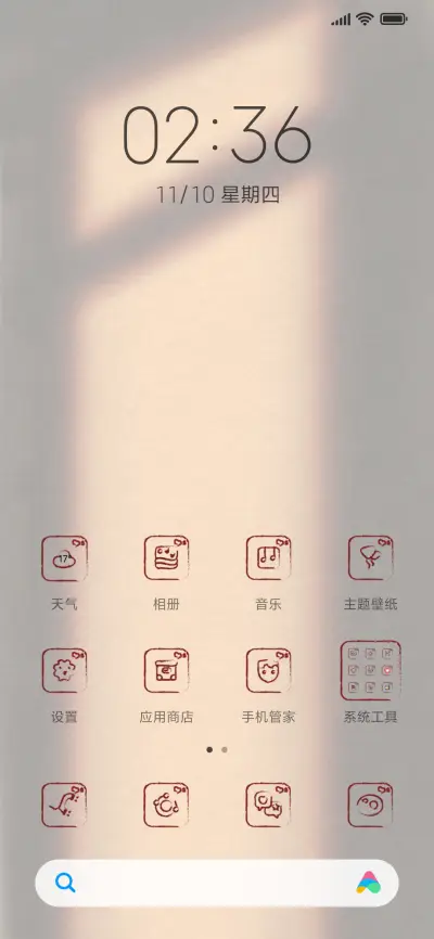自定义 姓氏谐音梗 - Screenshot 2