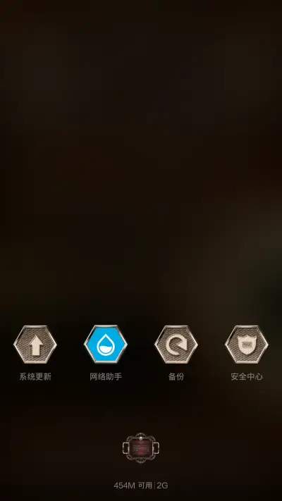 蒸汽朋克 - Screenshot 4