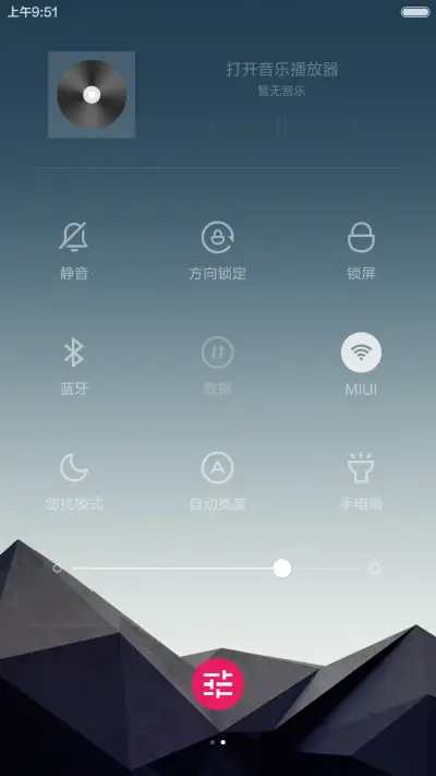 Hydrogen【返现+极致锁屏+氢桌面+自由桌面】 - Screenshot 10