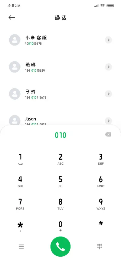 Devil小猫の十字架 - Screenshot 2