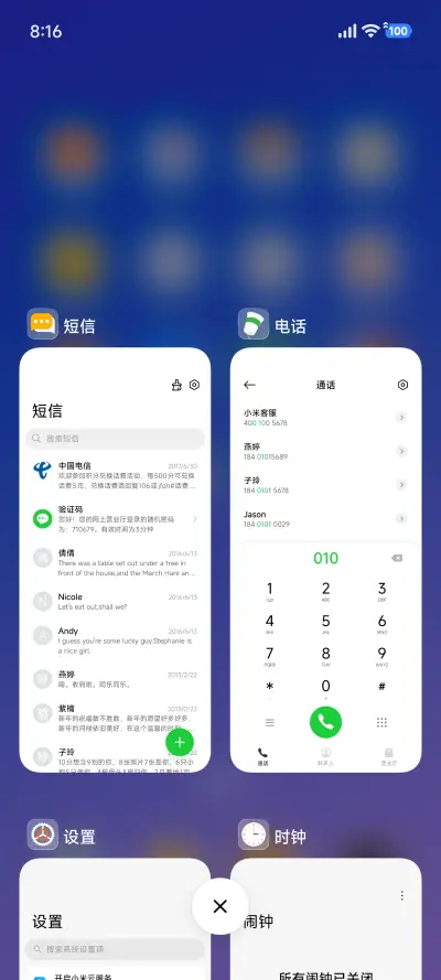 轻度计划 - Screenshot 4