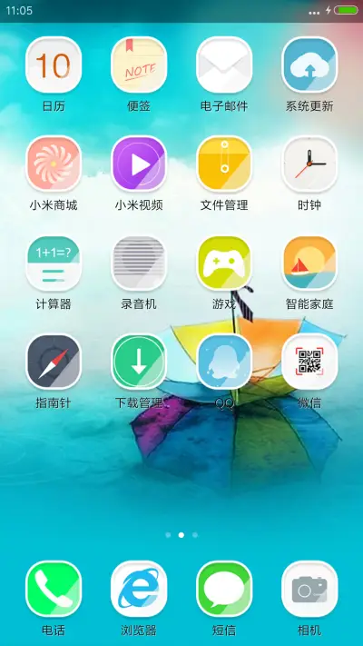 好评送兑换码】彩色记忆 - Screenshot 3