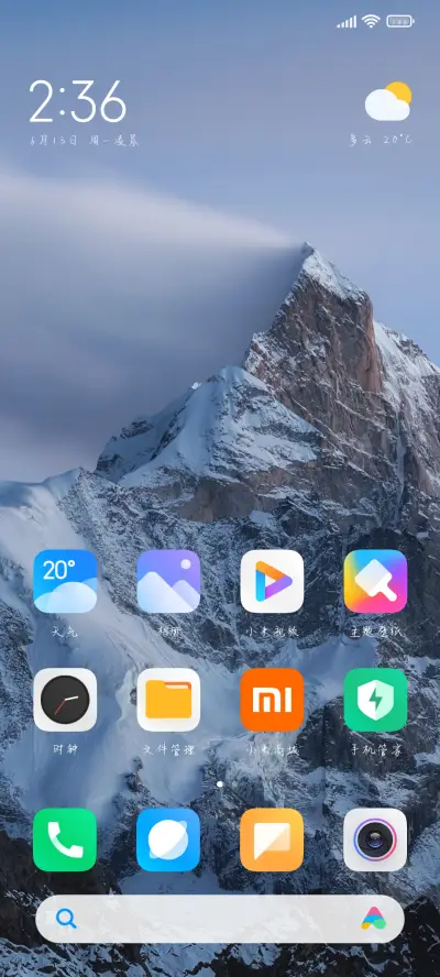 一颗香芋丸 - Screenshot 4
