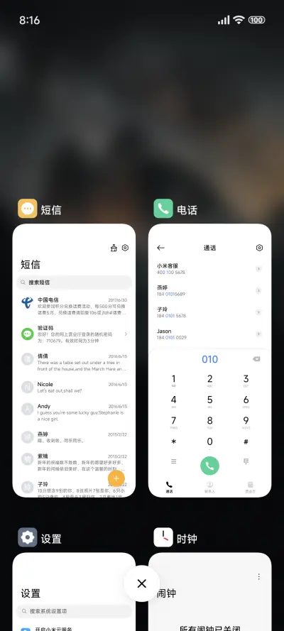 巅峰Pro - Screenshot 5