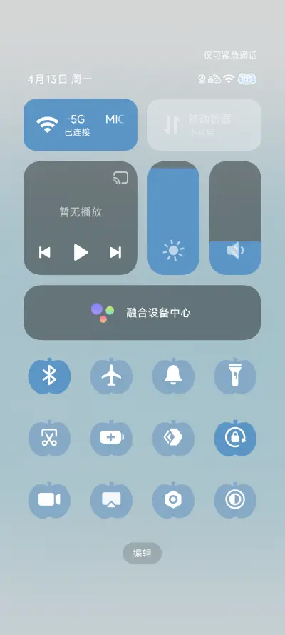 Pro 海盐披萨 - Screenshot 9