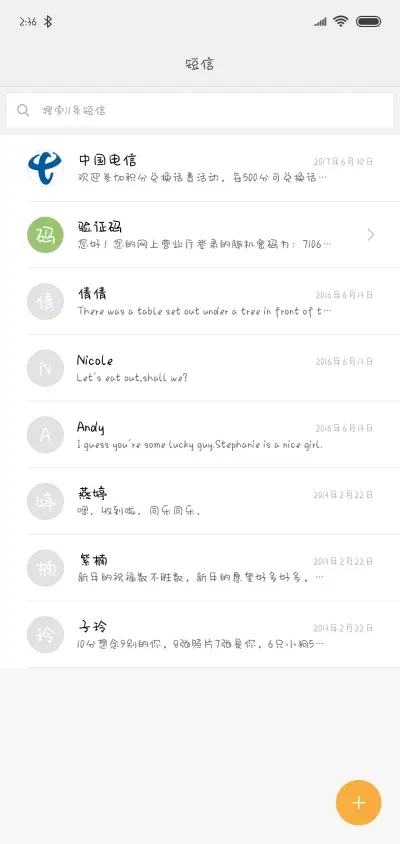 Aa放个大招给你看 - Screenshot 2