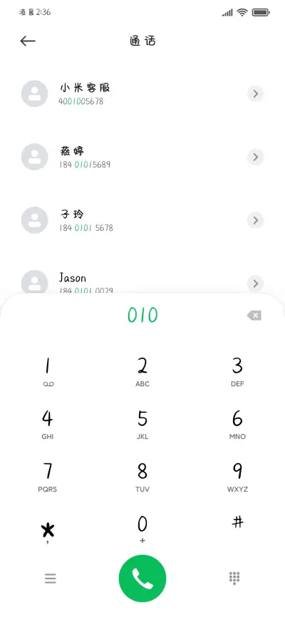 贩卖我的可爱 - Screenshot 2