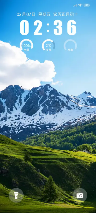 雪山下的森林 护眼
