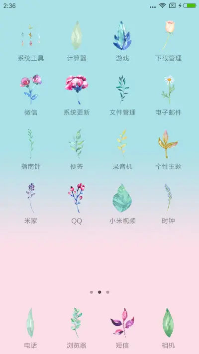 The Leaf - Screenshot 3