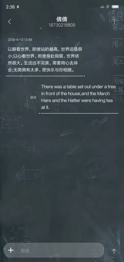 天才解锁 - Screenshot 12