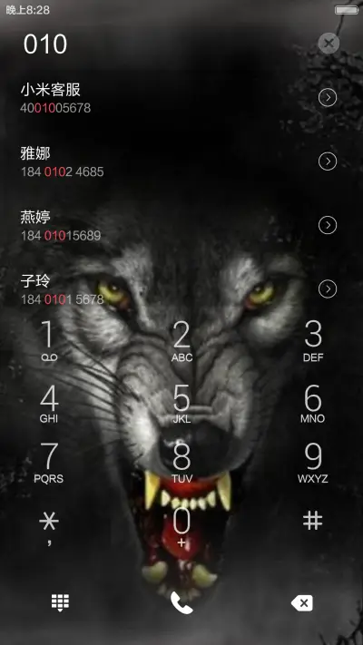 狼之兽性（自由桌面+全图标） - Screenshot 9