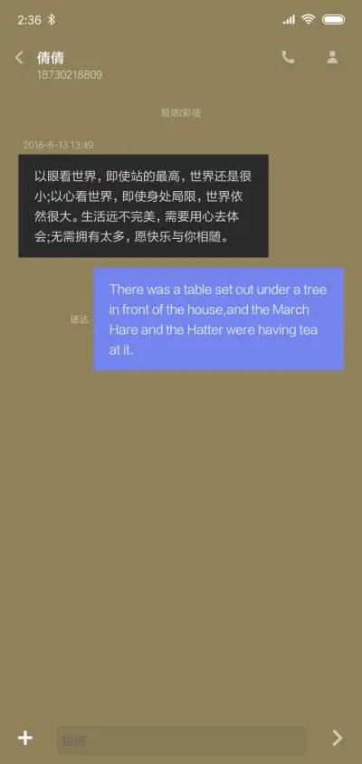 北欧麋鹿 - Screenshot 8