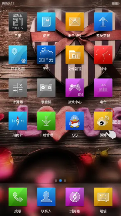 优雅plus[相册功能+流量显示+高斯模糊] - Screenshot 7
