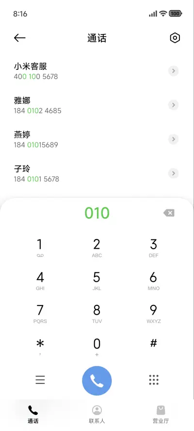 澎湃超级景深 - Screenshot 6