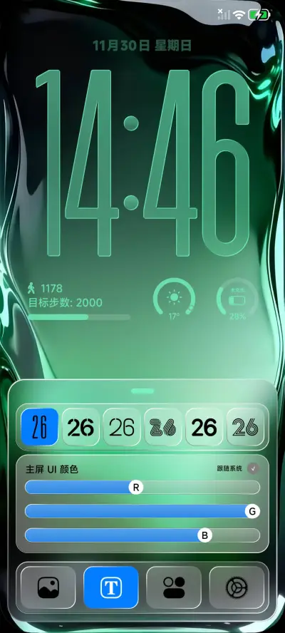 Better Glass - Screenshot 3
