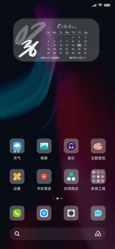 霓虹之巅x14 - Screenshot 3