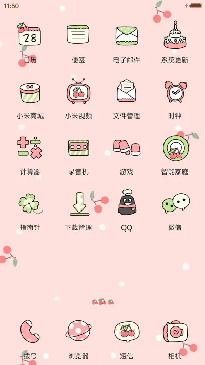 [萌星球]笨娜娜的樱桃物语 - Screenshot 3