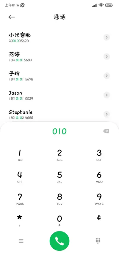 蜜瓜泡芙 - Screenshot 2