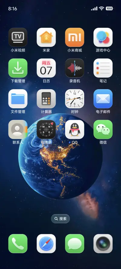 AP26空间3D景深 - Screenshot 12
