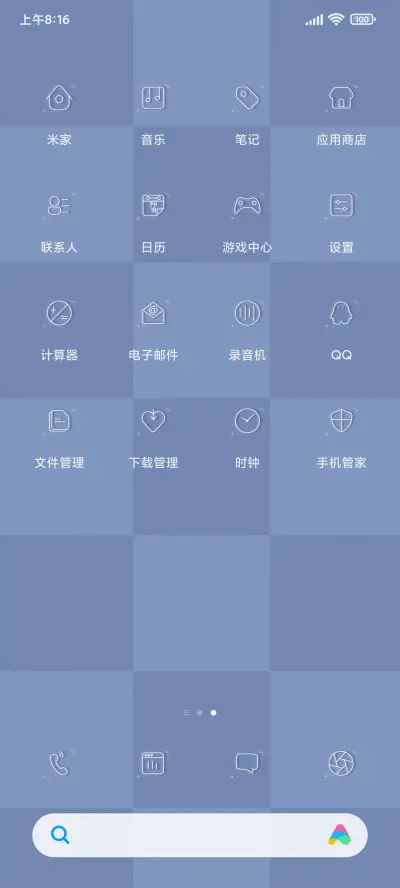棋盘格小鲨鲨 - Screenshot 3
