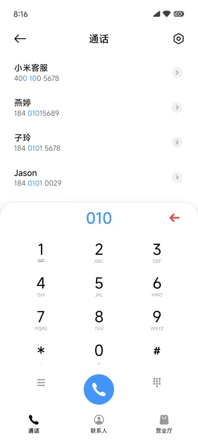 Intro UI - Screenshot 7