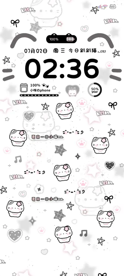 闪耀小猫驾到换图 - Screenshot 2