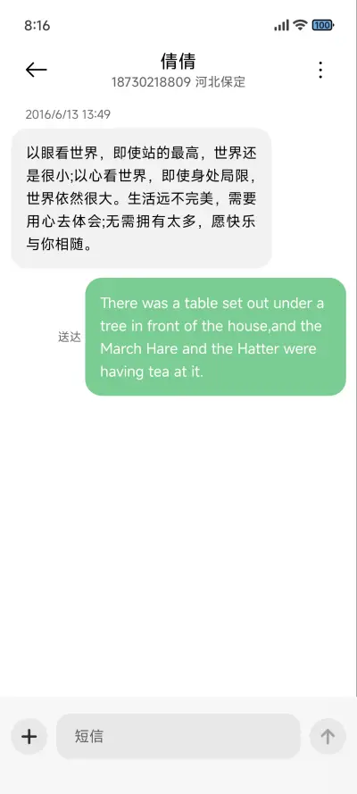 超级景深黑 - Screenshot 8