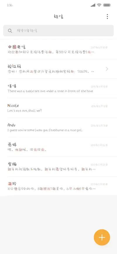 折耳萌兔兔 - Screenshot 2