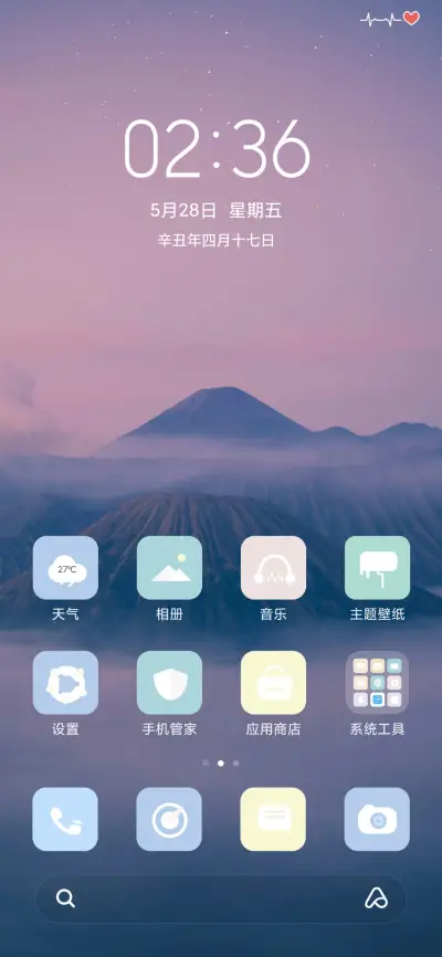 云落 - Screenshot 2