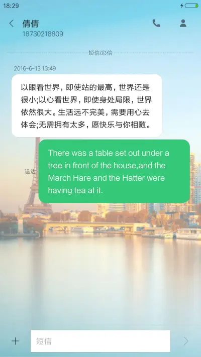 同妈妈生活的城市 - Screenshot 8