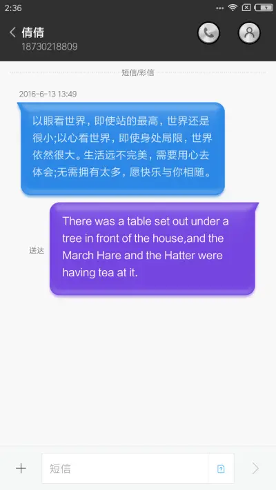 永不停摆 - Screenshot 8