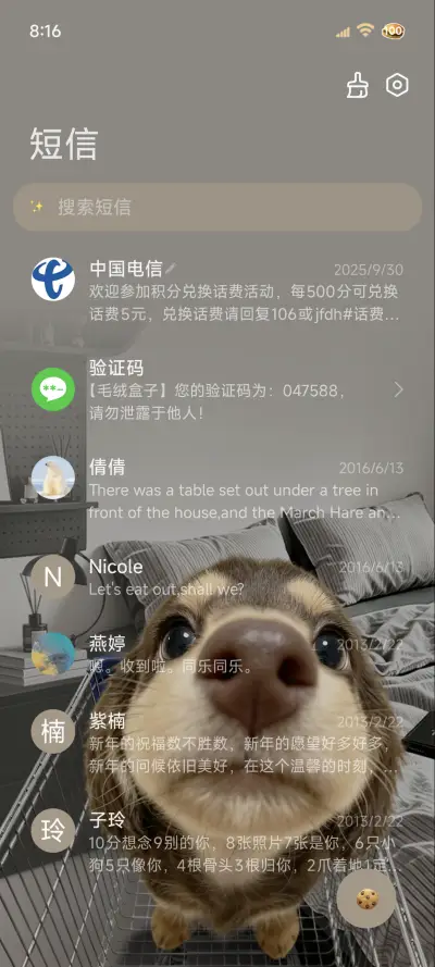重力鱼眼hello小狗 - Screenshot 7