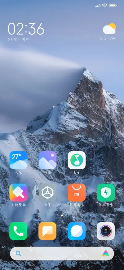 糟糕被寄几迷晕惹 - Screenshot 5