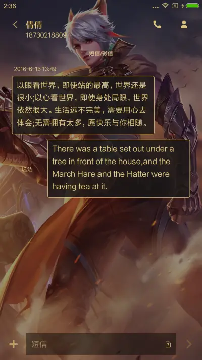 王者荣耀、百里守约 - Screenshot 8
