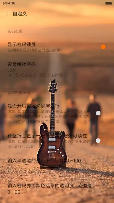 【文艺】致基友(全图标） - Screenshot 5